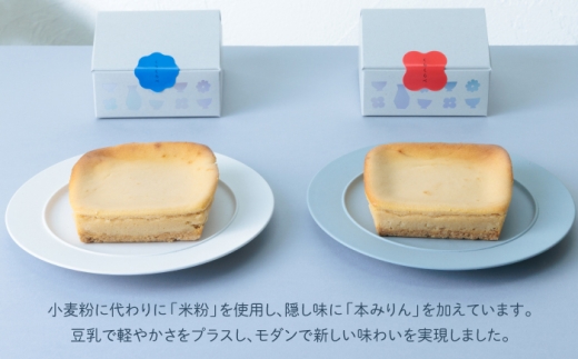 【3回定期便】酒粕チーズケーキ「くらくらべ」 チーズケーキ 酒蔵 岐阜県産 御嵩町 / COCO MITAKE [AVBU002]