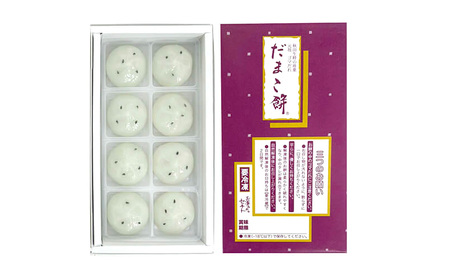 能代名物 お菓子のセキト 冷凍 だまこ餅 16個入り ごまあん ごま ゴマ お菓子 和菓子 スイーツ 餅菓子 和スイーツ お茶のお供 おやつ お茶うけ