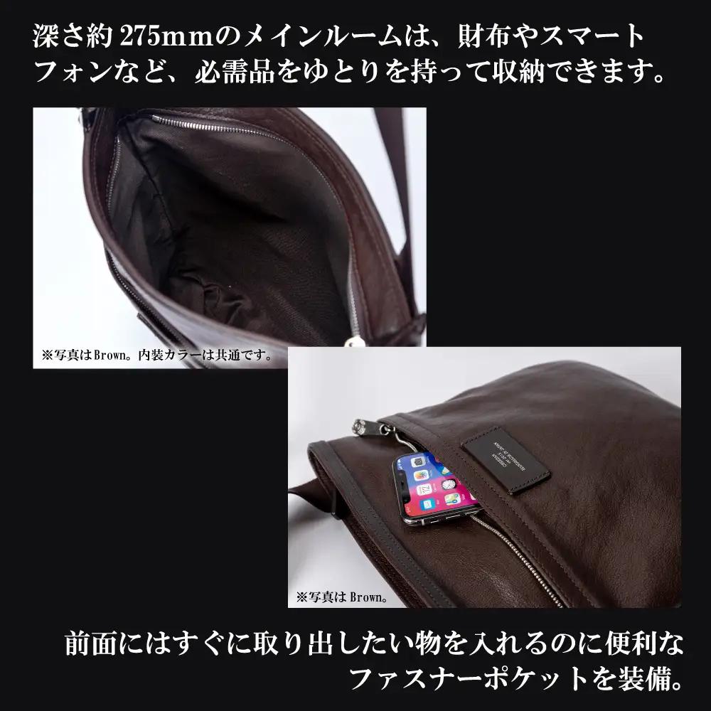 豊岡鞄　サコッシュ　CDTF-010　（ブラック）