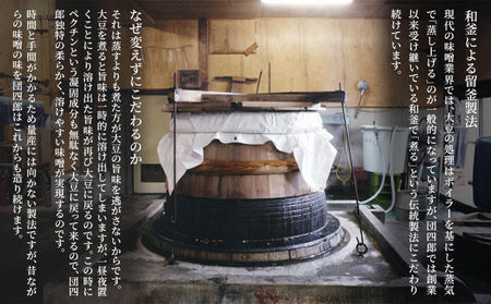 糀屋団四郎の昔ながらの手作り味噌 詰め合わせ4kg（金印味噌1kg×2、銀印味噌1kg×1、三年味噌1kg×1） 米味噌 調味料 和食 発酵食品 熟成味噌 味噌詰め合わせ 新潟県産米使用 