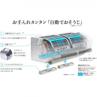 ふるさと納税 三条市 [コロナ] セパレートエアコン SVシリーズ10畳用 CSH-SV28AR 工事別【480S001】 |  | 01