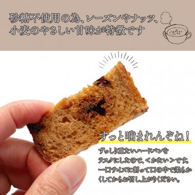 ふるさと納税 佐川町 【ラスク定期便/3回】贅沢ラスク 110g×3袋 (砂糖・卵・バター不使用、ブルーベリー酵母) |  | 01