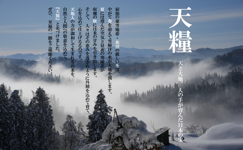 新潟産コシヒカリ2kg