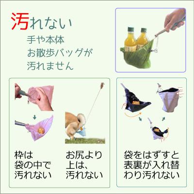 ふるさと納税 防府市 犬のフンキャッチャー　らふーん【小型枠】手が汚れない、楽しくフンキャッチ　トイプードルなど超小型犬用 |  | 02