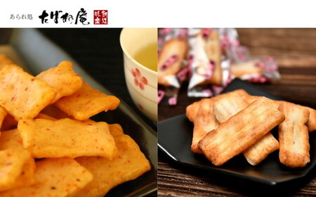 松阪銘菓あられ詰合せ【00060A】