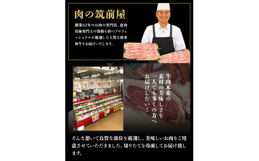 A5等級 博多和牛モモすき焼きしゃぶしゃぶ用600g《30日以内に出荷予定(土日祝除く)》博多和牛  牛肉---sc_fckz5hwmss_30d_22_28500_600g---