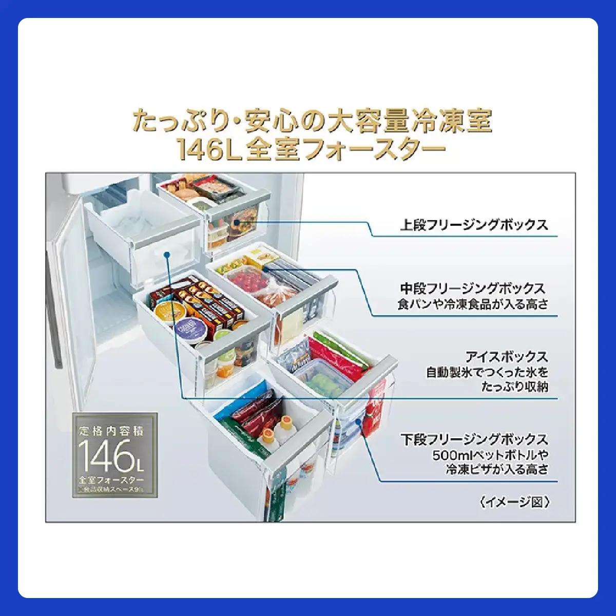 冷蔵庫 冷凍冷蔵庫 AQUA 420L AQR-TZ42A（H）パールグレー アクア