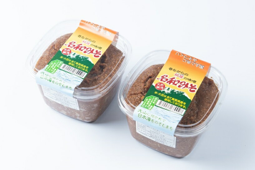 【ふるさと納税】MS-54　麹屋さんが手作りした「名和味噌」（1.4kg）【発送8月以降】みそ 自家製 手作り味噌 美味しい 鳥取県 鳥取県産 大豆 米糀 大山町 大山 お土産 返礼品 国産 お取り寄せ ご当地