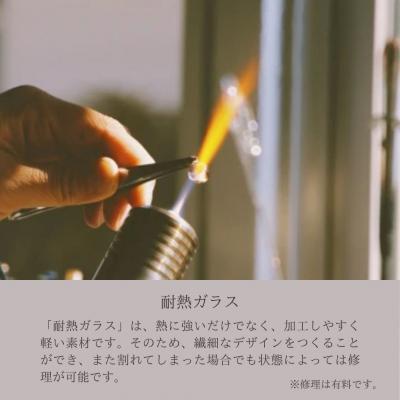 ふるさと納税 南相馬市 iriser(イリゼ) ハートクリア イヤリング【53848-002-03】 |  | 01