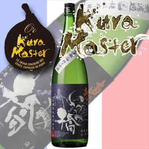 日本酒　飲み比べ2本セット　いづみ橋　純米吟醸酒　麹違い