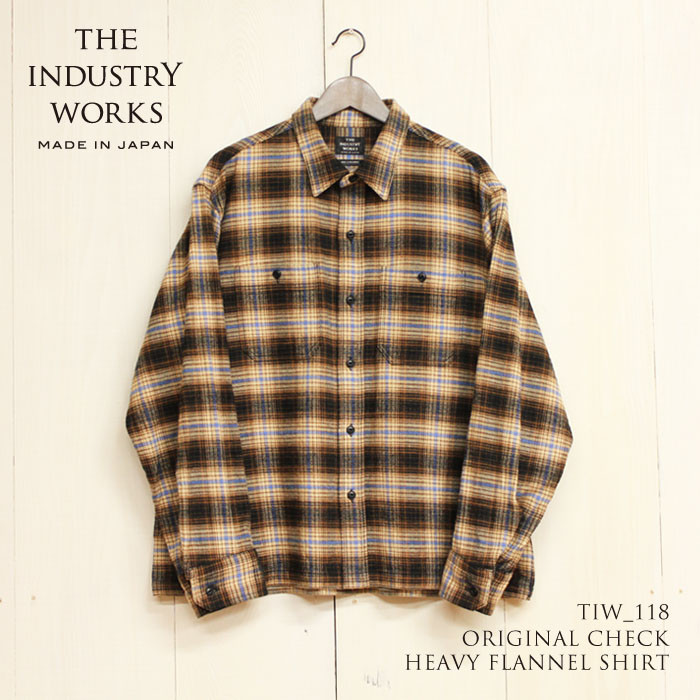 
播州織ヘビーフランネルメンズシャツ「THE INDUSTRY WORKS」（1着）【TIW_118（ブラウンチェック）】（59-19）

