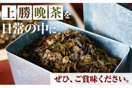 缶 晩茶 500g 職人 手打ち トタン缶入 Kamikatsu-TeaMate 《90日以内に出荷予定(土日祝除く)》 飲み物 飲料 お茶 晩茶 上勝晩茶 阿波晩茶 乳酸菌 発酵茶 後発酵茶 阿波番