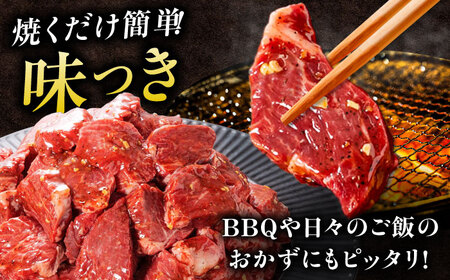 【訳あり×大容量】味付けハラミ 6kg(250ｇ×24パック) / ハラミ 牛肉 焼肉 / 御嵩町 / 馬力家[AVBO074]
