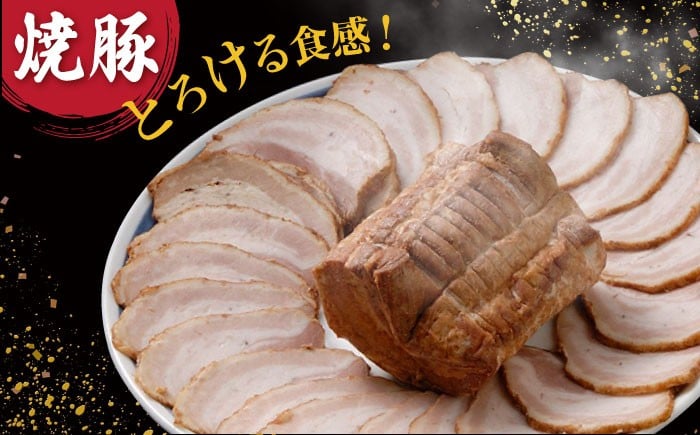 【3回定期便】　焼豚高菜生ラーメン とんこつ 6食セット