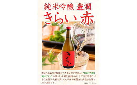 こだわり純米酒・純米吟醸呑みくらべ 720ml × 2本セット 《30日以内に出荷予定(土日祝除く)》司菊酒造株式会社 阿波杜氏  徳島県 美馬市 純米酒 純米吟醸 呑みくらべ 2本セット 日本酒 送