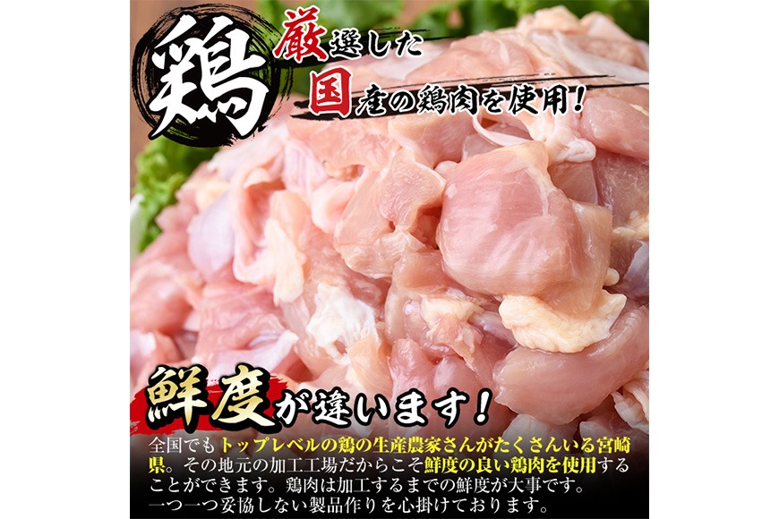 ＜訳あり・簡易包装＞国産 カット 鶏もも肉(計900g・300g×3P) 小分け もも モモ ひとくちサイズ 鶏肉 鳥肉 とりにく 便利 カラアゲ 煮物 カレー 炒め物 惣菜 料理 個包装 BBQ キャンプ 【味鶏フーズ】【V-86】