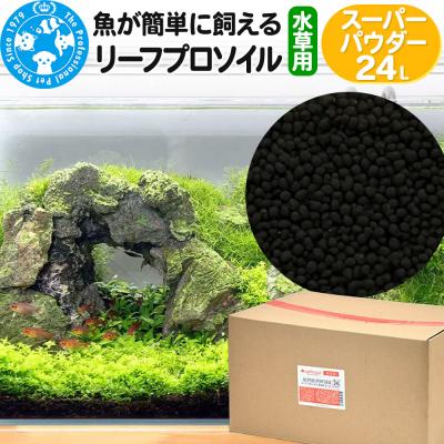 ふるさと納税 邑楽町 リーフプロソイル水草用スーパーパウダー24L株式会社チャームcharm|09_chm-dp0301c