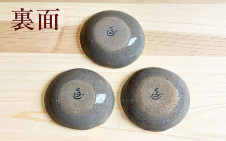 【房 空路】豆皿 金 3枚セット[UEU007-1]