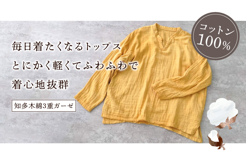キーネックガーゼロンT/オレンジ/知多木綿3重ガーゼ・U042-390
