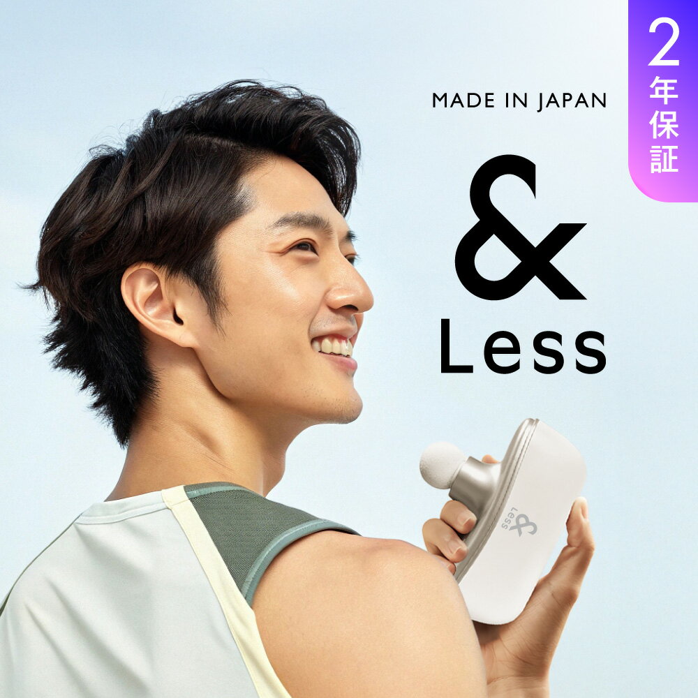 【ふるさと納税】【&Less BEAUTY】ハンドガンマッサージャー 【2年保証】 日本製 軽量 小型 ミニ ボディケア 背中 肩 首 足 肩甲骨 腰 マッサージ マッサージガン 筋膜リリースガン Type-C 健康 ヘルスケア 美容 家電 熊本県 西原村 送料無料