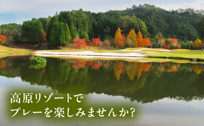 ゴルフ場・宿泊施設 利用券15,000円分 / ゴルフ 宿泊 利用券 旅行 宿泊券 / 恵那市 / メダリオン・ベルグラビアリゾート [AUDN003]