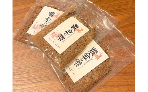 長門山恵賜「黄金の雫」犬猫用 鹿ミンチレトルト 中身