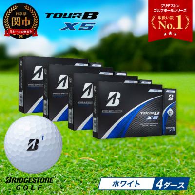 ふるさと納税 関市 【2024年モデル】ゴルフボール TOUR B XS ホワイト 4ダース ブリヂストン