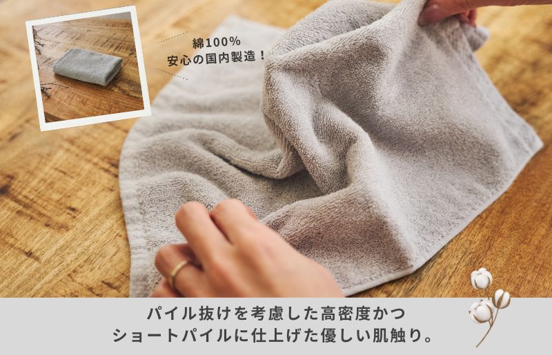 くらしハンドタオル 10枚セット ライトグレー【泉州タオル たおる 国産 吸水 普段使い シンプル 日用品 家族 ファミリー】