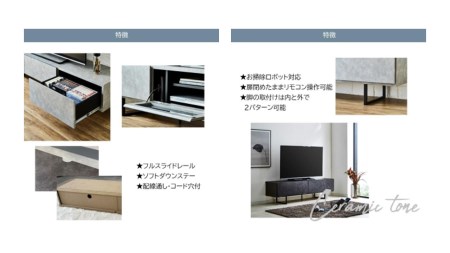 テレビボード幅180☆ローボード 脚付き セラミック調柄 サイズ違い有　カラー：BR