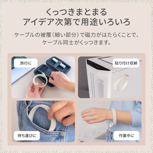 Owltech(オウルテック) 磁力でまとまる PD60W充電／データ転送 USB Type-C to USB Type-C マグネットケーブル　キナリカラー OWL-CBMGCC10-KI【 ケーブ