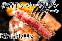 【ふるさと納税】幻の部位！佐賀牛シャトーブリアンステーキ1kg(5枚で1kg)(DP067)