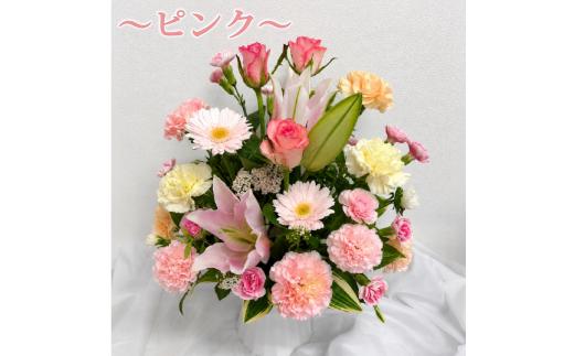 【ピンク】季節のお花を使用したフラワーアレンジメント