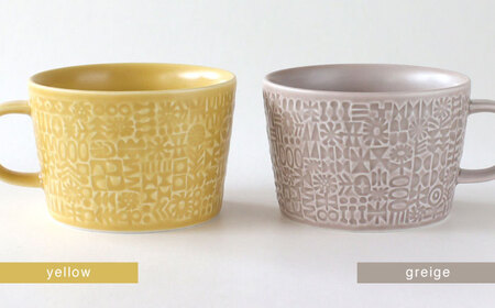 【波佐見焼】PATTERNED MUG ペア2色セット  yellow＋greige 【BIRDS’ WORDS】[CF081]