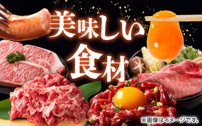 【12回定期便】 開けるたびワクワク！山鹿の極上福袋　お肉からあまいものまで山鹿の恵み 　たまご 黒毛和牛 いちご すいか メロン 豚帝 ジェラート ピオーネ シャイン 馬刺し ユッケ しゃぶしゃぶ 