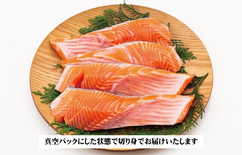 漁師が目利きした銀鮭 切り身 合計1kg 【サイズ不揃い 海鮮 魚介 さけ しゃけ お弁当 簡単調理】 G3529_イメージ3