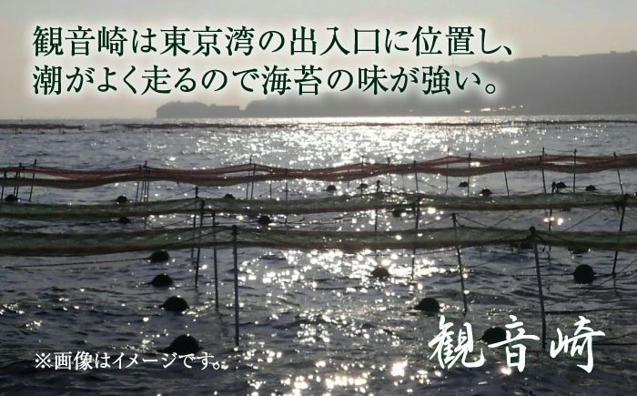 【訳あり】焼海苔7袋（全形70枚）【丸良水産】 [AKAB011]