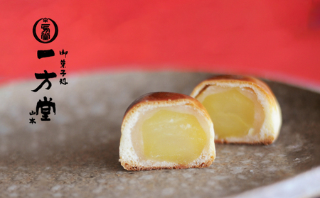 和菓子 でこ栗 10個 栗菓子 一方堂 和菓子