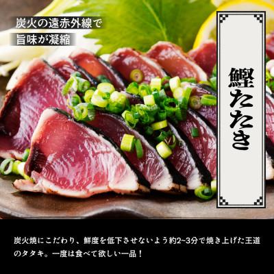 ふるさと納税 枕崎市 一本釣り鰹たたき&さつま揚げ詰め合わせ A0-18 |  | 01