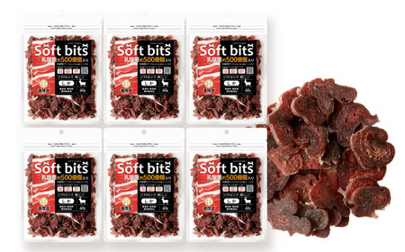 【全6回定期便】Softbits ドッグフード 鹿（40g×6P）/ ドッグフード 犬 いぬ ドッグ おやつ ペットフード / 大村市 / サポート[ACAM035]
