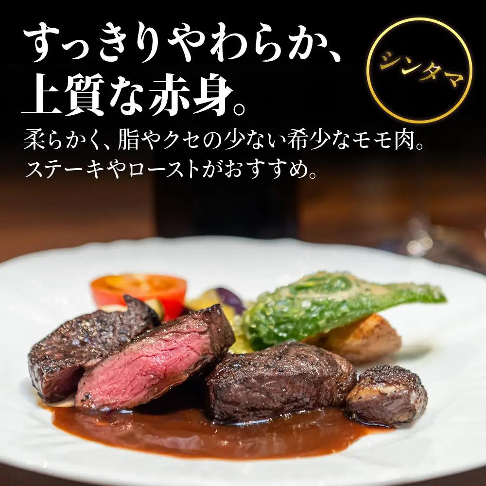 知内町産蝦夷鹿[シンタマ(もも)] 500g