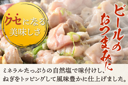 《国産》 コリコリ塩ホルモン 400ｇ×3袋（4人前×3袋）計1.2kg ＜絶品！炒めるだけ簡単！＞ ／ 味付け 肉 焼肉 BBQ バーベキュー もつ ホルモン 小分け おつまみ 冷凍 やみつき 人気