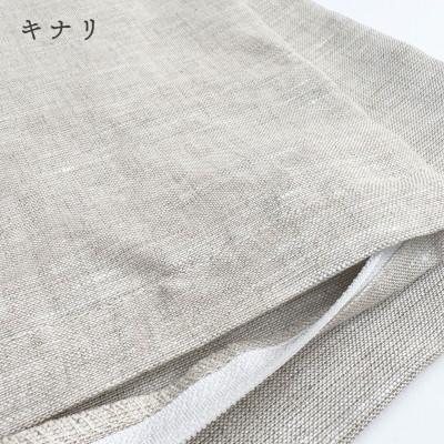 ふるさと納税 亀岡市 《京都金桝》枕カバー 43×63cm用 キナリ 麻(リネン)100%|ビアンカ |  | 03