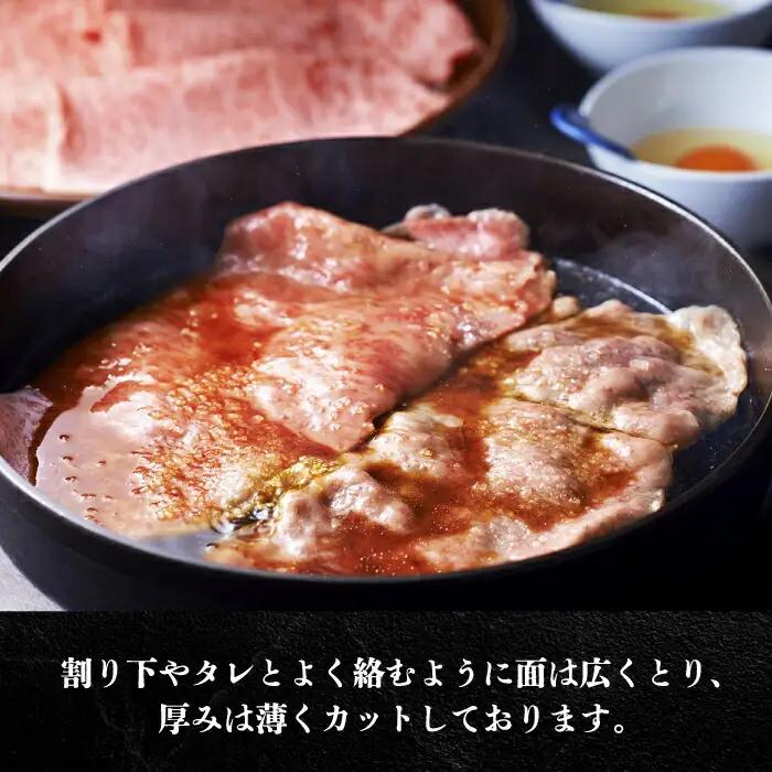 【全5回定期便】博多和牛 特選ロース 薄切り 500g VBK058 薄切り