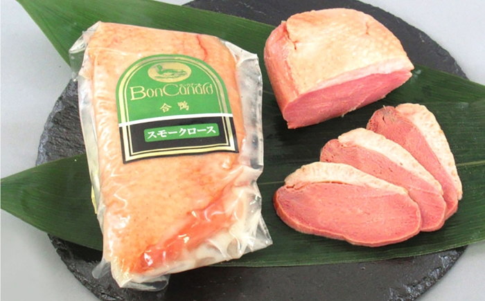 肉 お肉 鴨 カモ肉 合鴨 スモーク 鴨肉 お取り寄せ 贈答 贈り物 プレゼント 人気 おすすめ 大阪府 高槻市