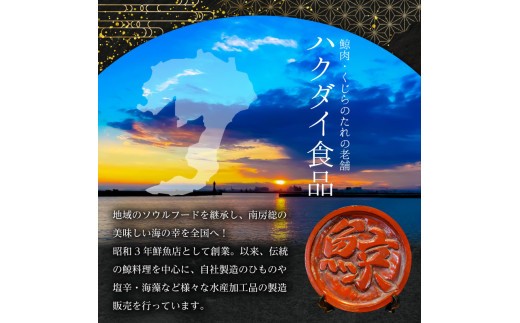 くじらのたれって･･･