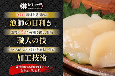 海鮮丼 漁師めし 〈雅〉 90g 2パック