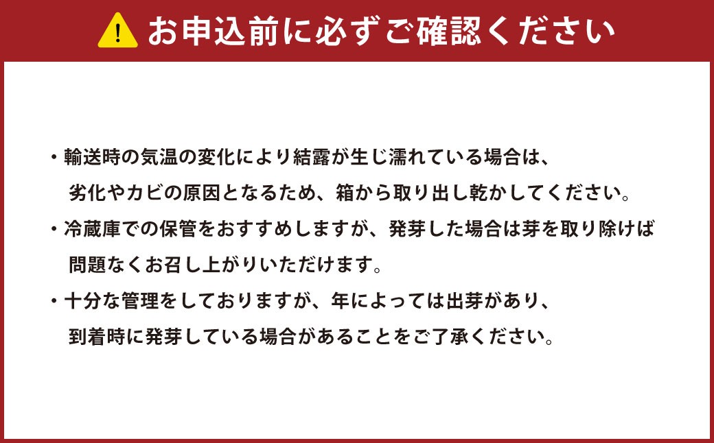 北海道おとふけ産 人気のじゃがいも 2種セット「キタアカリ・とうや」合計9kg 【B73】
