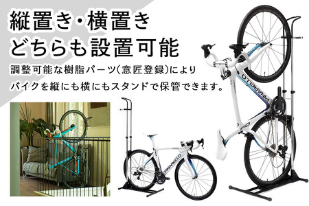 スポーツバイク 縦・横兼用スタンド iWA A01V Special ブラック【0415】