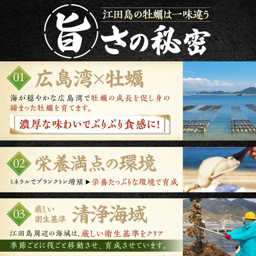 冷凍牡蠣 むき身2.7kg 牡蠣[XAO027]