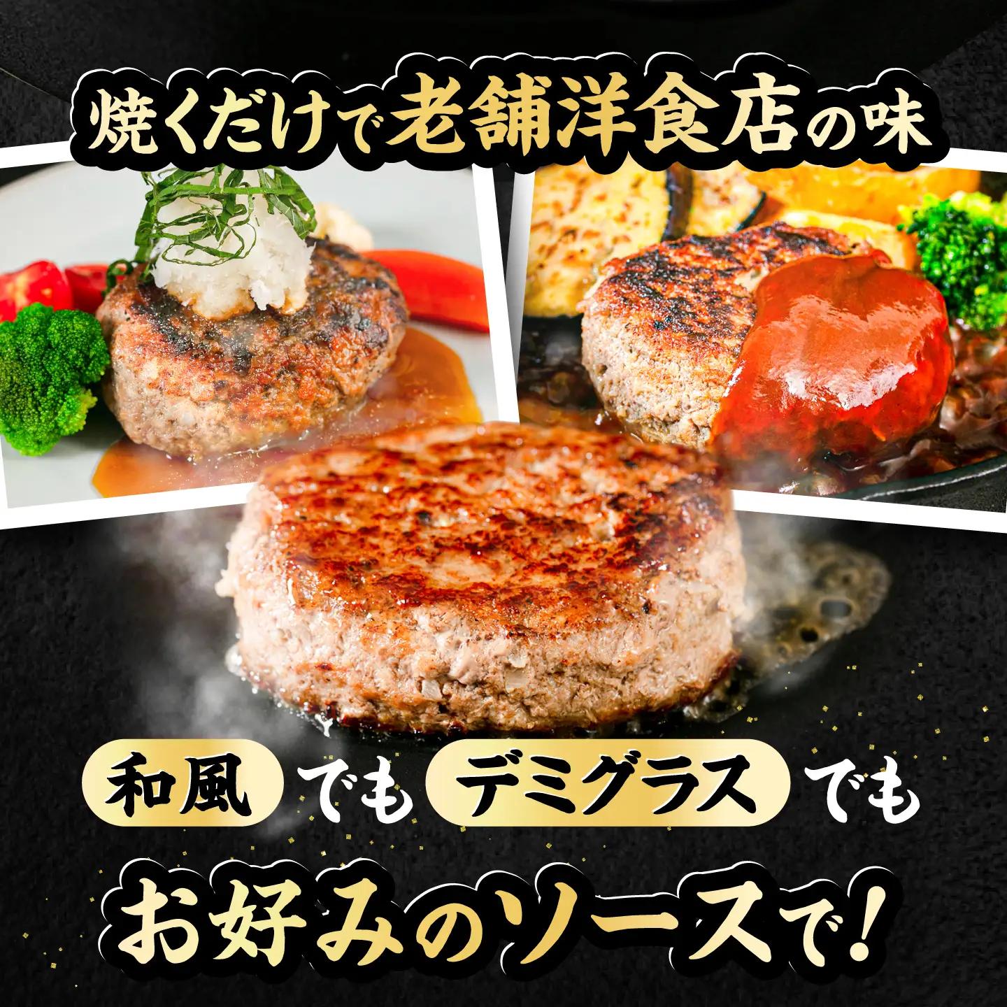 ハンバーグ 100g×12個 [ABH051] 冷凍ハンバーグ
